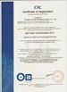China Qingdao Henger Shipping Supply Co., Ltd certificaten